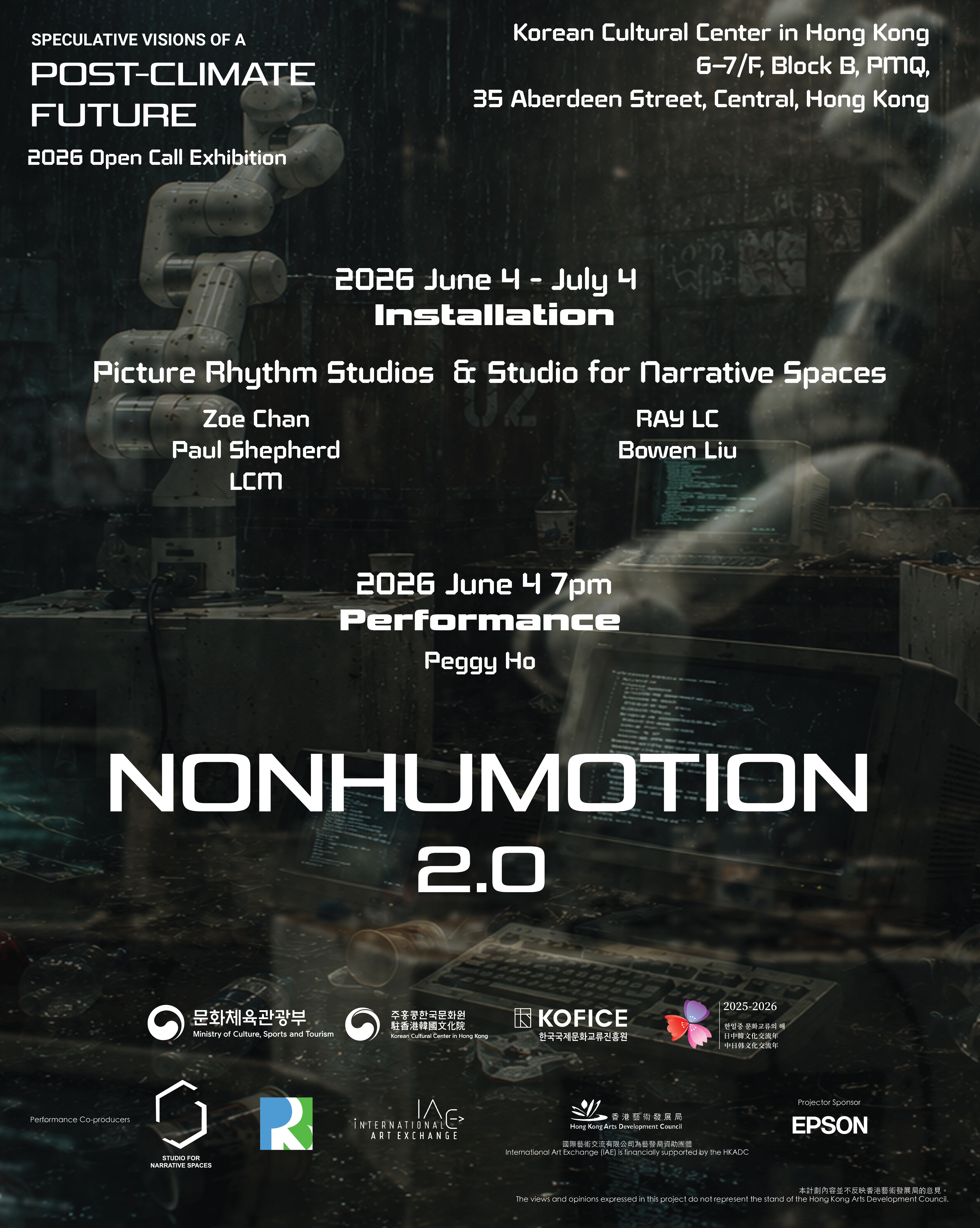 Nonhumotion 2.0 poster
